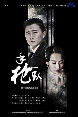 橘子直播