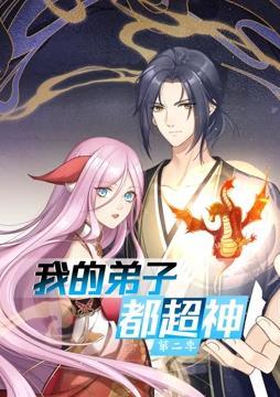 女扮男装当纨绔，成了全员白月光