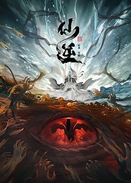 性高超潮动态图